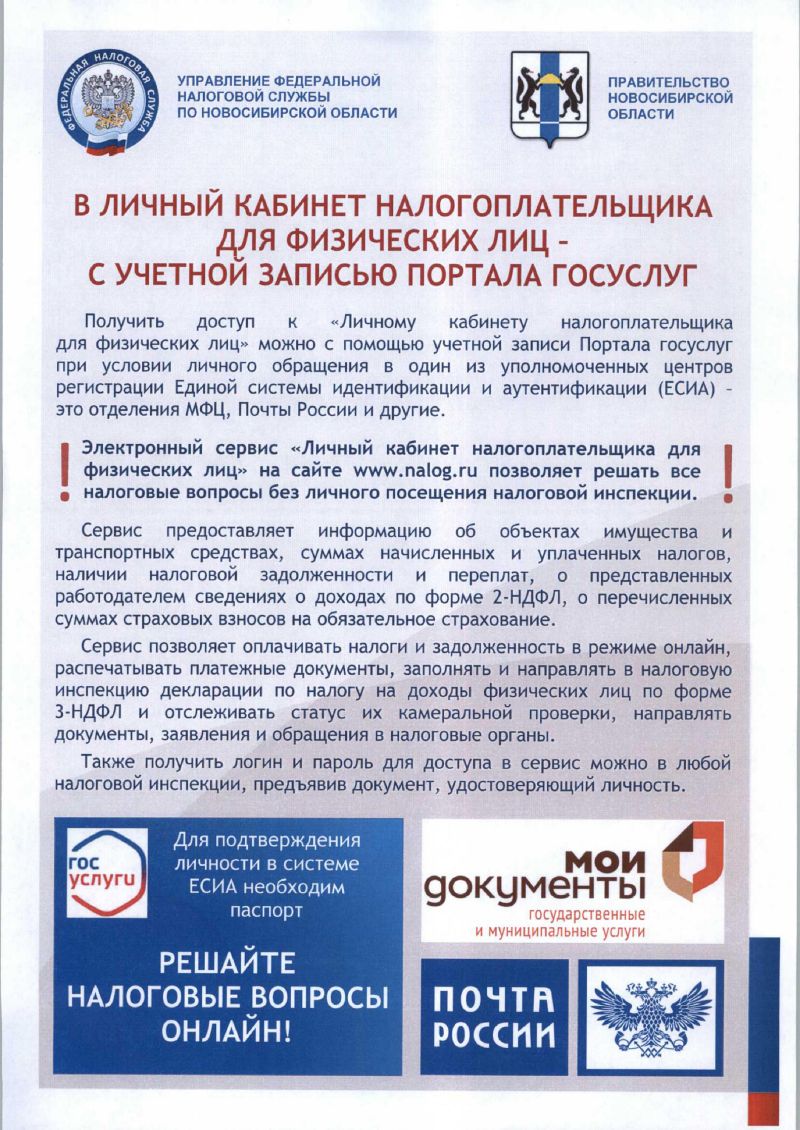 Page_00004