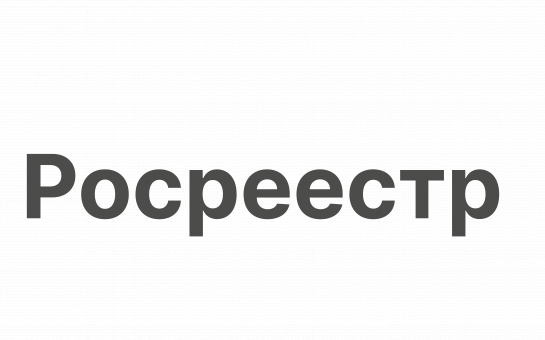 Чей земельный участок под многоквартирным домом?
