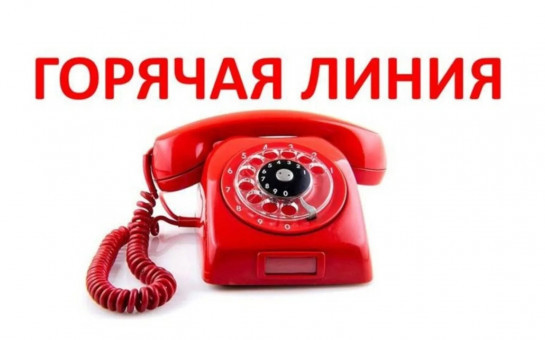 Объявление